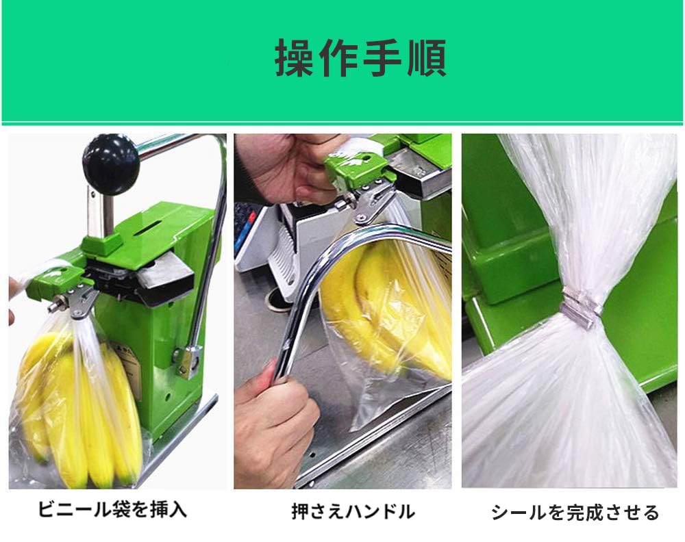 Amazon | 袋口結束機 ビニール袋シール機 ビニール袋梱包機 手動